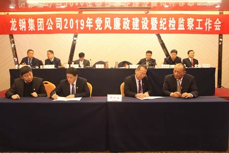 ��䓼��F��˾���_2019���h�L(f��ng)�������O(sh��)�߼o�z�O(ji��n)�칤����