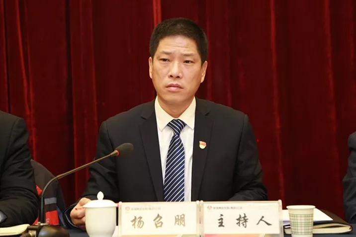 ��䓼��F(tu��n)��˾���_2019�갲ȫ�h(hu��n)����(ji��)�ܹ�����(hu��)