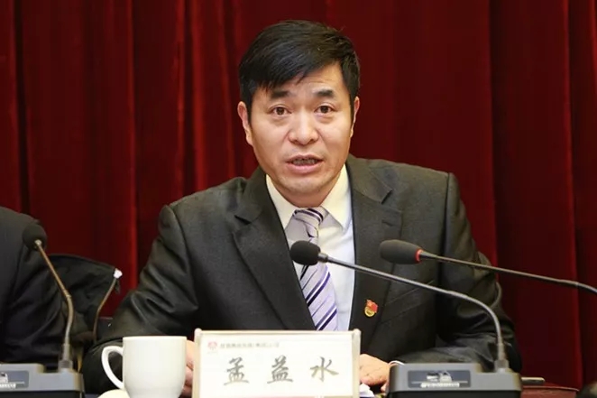 ��䓼��F(tu��n)��˾���_2019�갲ȫ�h(hu��n)����(ji��)�ܹ�����(hu��)