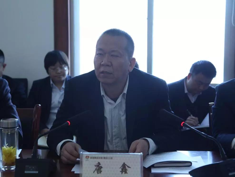 龍鋼集團公司召開全面從嚴(yán)治黨專題會