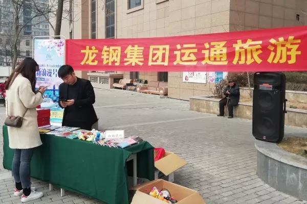 龍鋼集團非鋼產(chǎn)業(yè)添亮點，職工服務(wù)部譜寫春之序曲