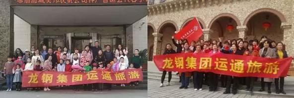 龍鋼集團非鋼產(chǎn)業(yè)添亮點，職工服務(wù)部譜寫春之序曲