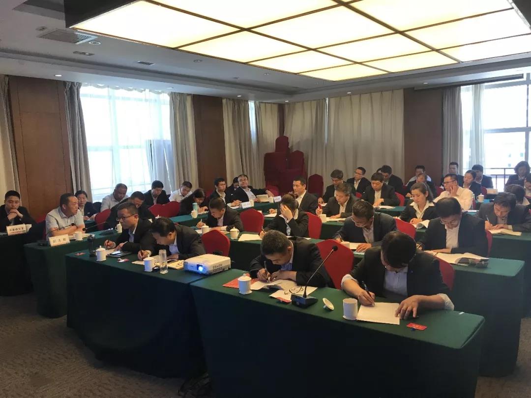 龍鋼集團召開2019年第二次民主監(jiān)督評價會