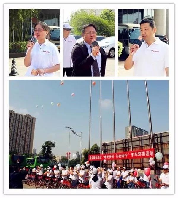 禹龍國(guó)際酒店舉行“唯有夢(mèng)想方能遠(yuǎn)行”單車(chē)環(huán)游活動(dòng)