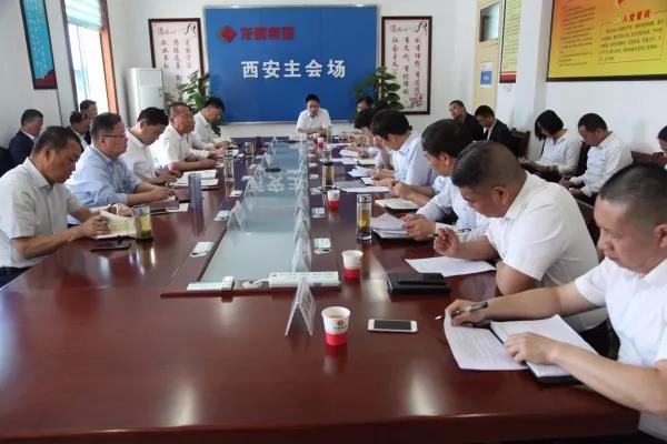 龍鋼集團強調(diào)：敢于擔當善作為 全力沖刺雙過半