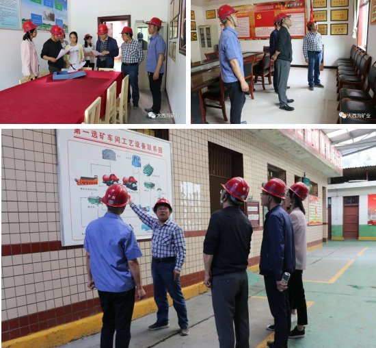 省國(guó)資委干部到大西溝礦業(yè)公司調(diào)研