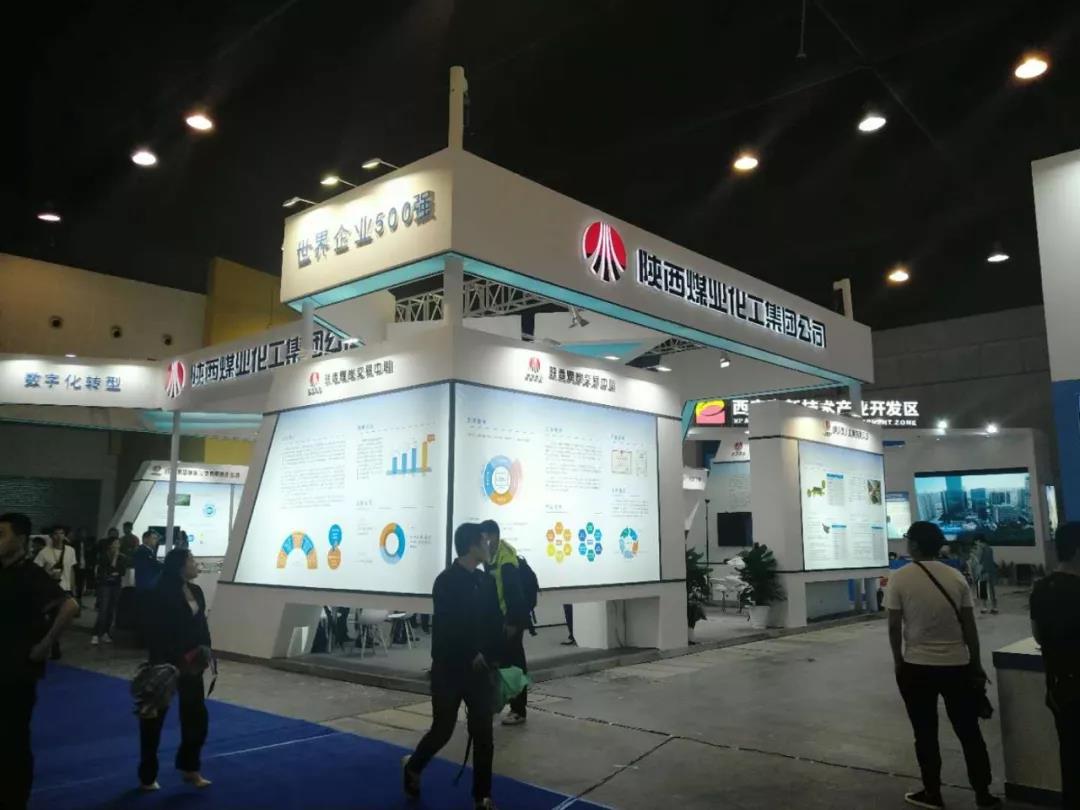 “發(fā)展數(shù)字為經(jīng)濟，助力追趕超越”——華富新能源受邀參加2019年西安數(shù)字經(jīng)濟產(chǎn)業(yè)博覽會