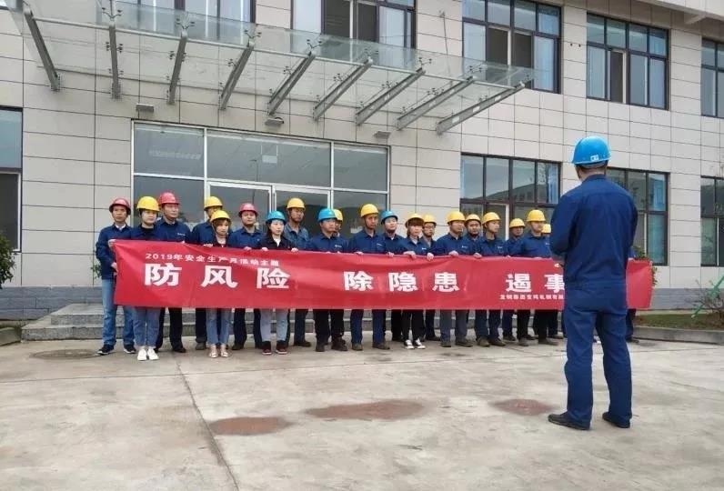 寶軋公司5月份經(jīng)營(yíng)工作亮點(diǎn)紛呈