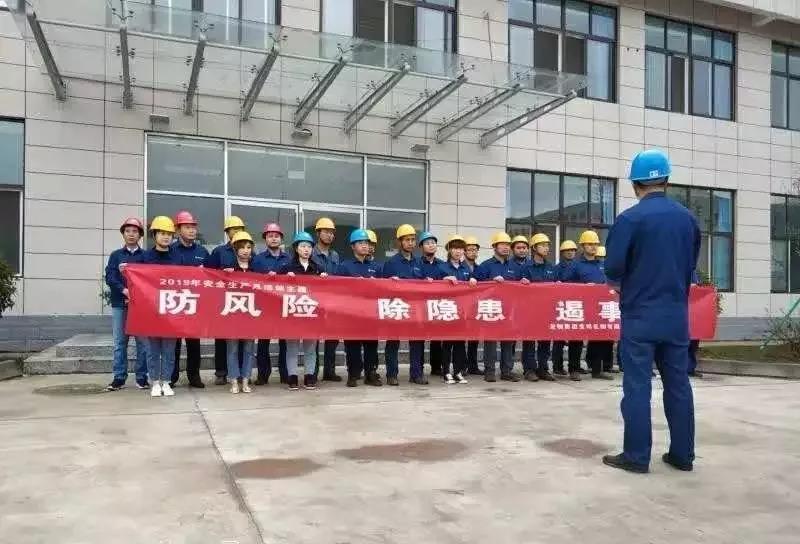 寶軋公司開展“安全生產(chǎn)月”和“安全萬(wàn)里行”活動(dòng)