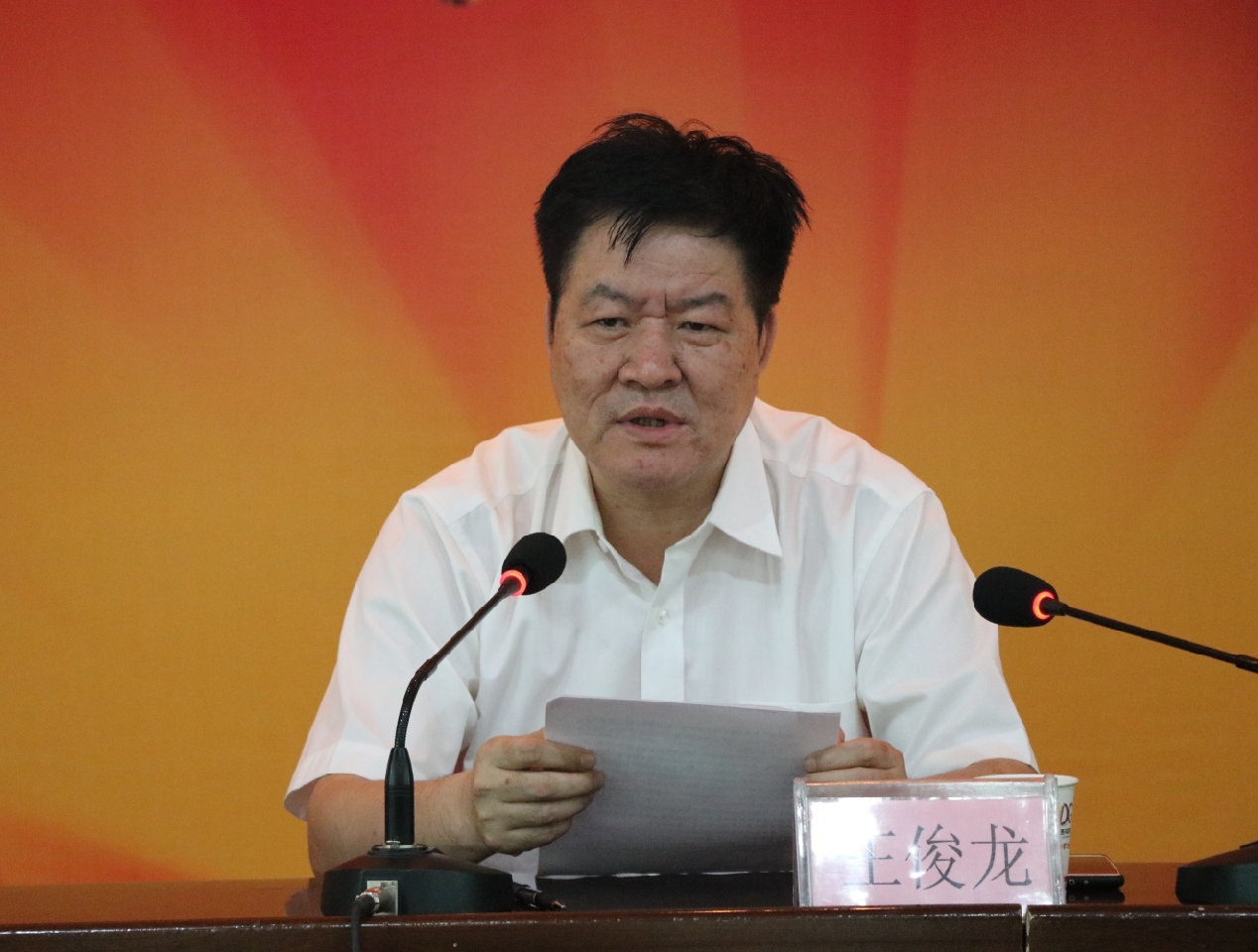 陜鋼集團(tuán)、龍鋼集團(tuán)召開(kāi)大西溝礦業(yè)公司干部大會(huì)