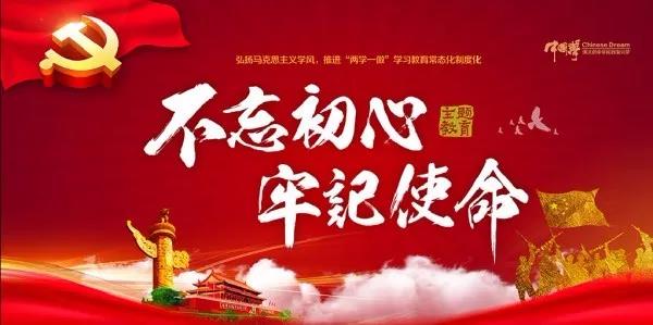 酒店板塊開展“不忘初心、牢記使命”主題教育專題調(diào)研、二季度績效考核檢查及送清涼活動