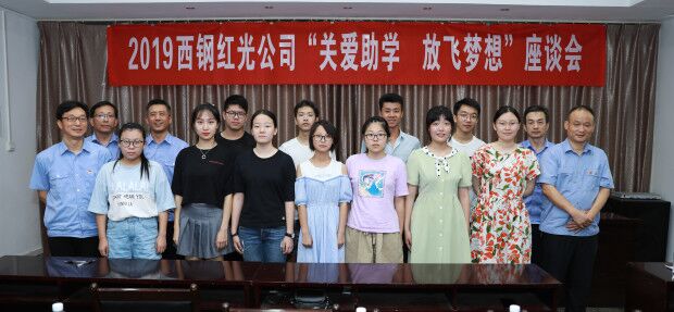 龍鋼集團金秋助學 為莘莘學子送關懷