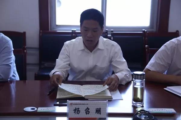 龍鋼集團強調(diào)：凝心聚力鼓足勁　緊盯目標提效益