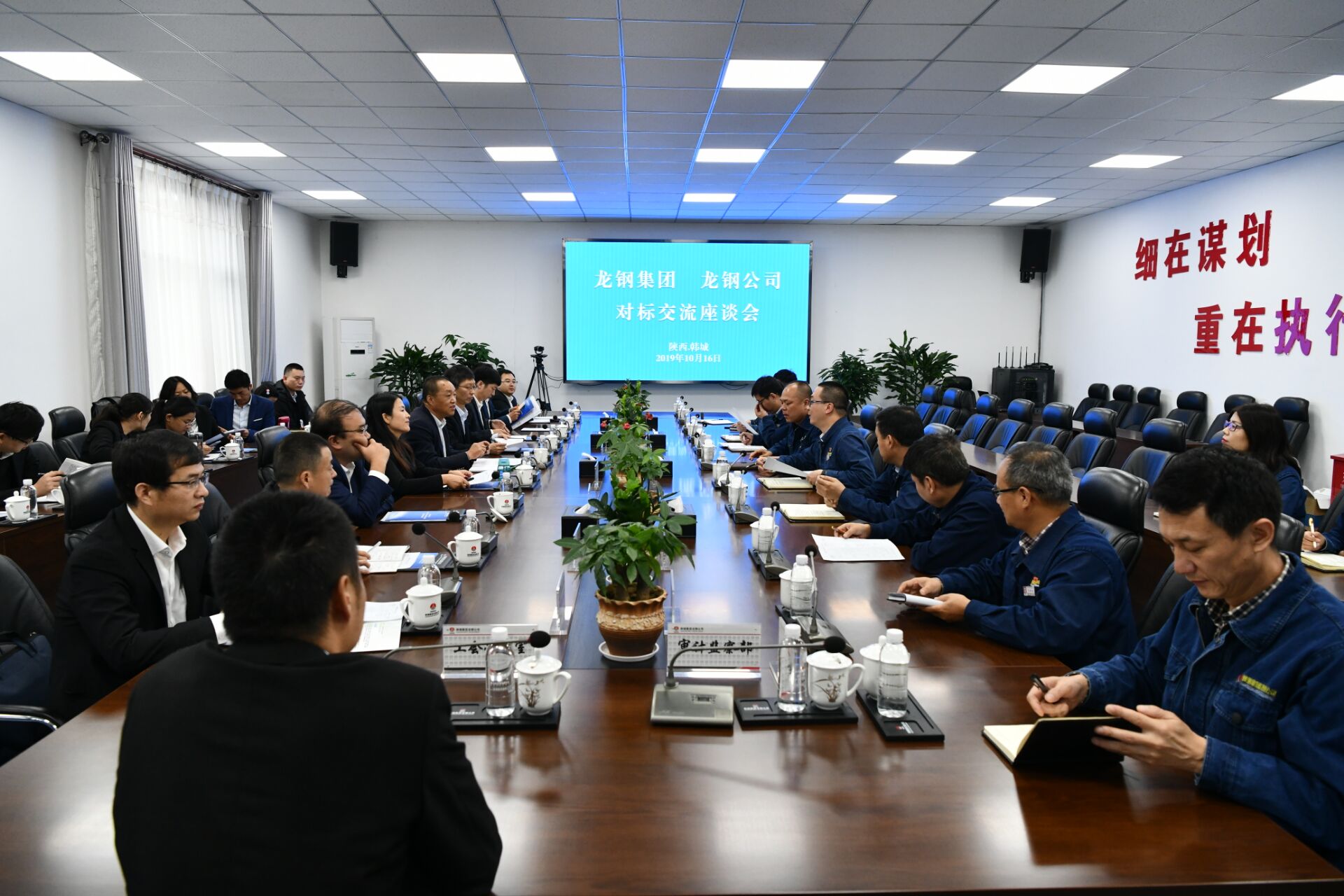 龍鋼集團開展對標學習提升管理水平