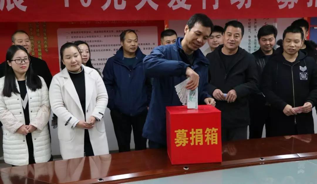 讓愛溫暖這個寒冬 ——龍鋼集團“10元關愛行動”主題活動側(cè)記