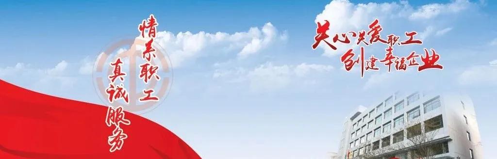 機關食堂“放心盒飯”情暖職工保障復工復產