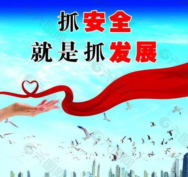 ��䓼��F(tu��n)���Ų���2020�갲ȫ���(xi��ng)���λ��(d��ng)