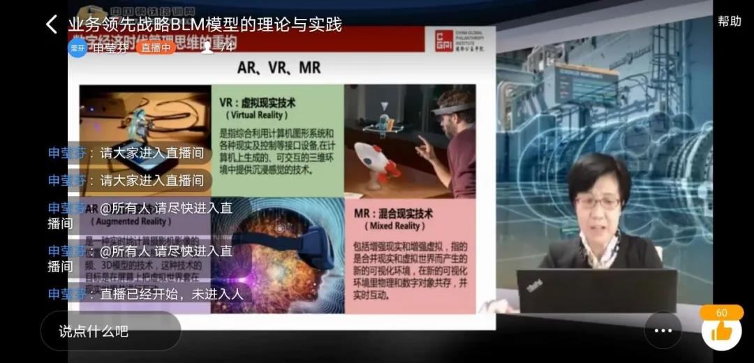 ��䓼��F(tu��n)�_չ ���I(y��)��(w��)�I(l��ng)�ȑ�(zh��n)��BLMģ�͵���Փ�c��(sh��)�`��������Ӗ(x��n)