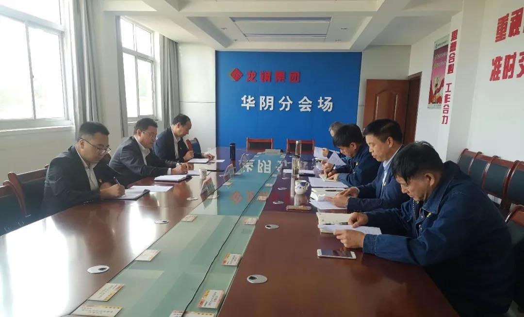 華冶公司召開(kāi)領(lǐng)導(dǎo)班子以案促改專題民主生活會(huì)