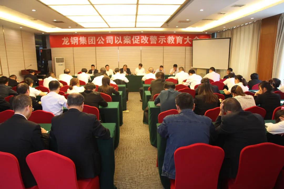 ��䓼��F(tu��n)��˾���_�԰��ٸľ�ʾ�������(hu��)