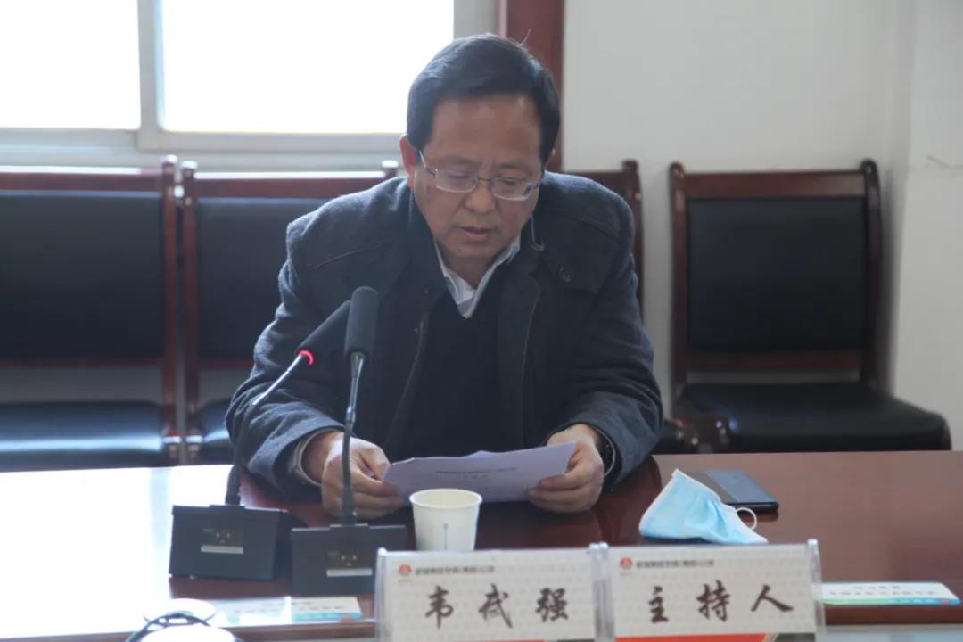 陜鋼集團召開龍鋼集團干部會議