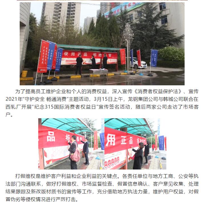 3��15��䓼��F(tu��n)���Є�(d��ng)