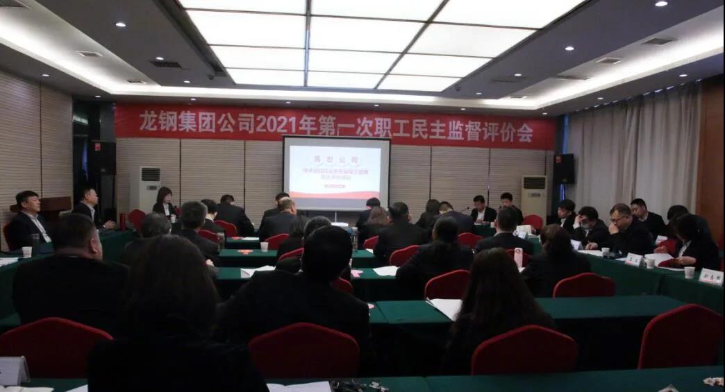 ��(qi��ng)�������O(ji��n)�� ������������������䓼��F(tu��n)��˾���_2021���һ���������O(ji��n)���u(p��ng)�r(ji��)��(hu��)