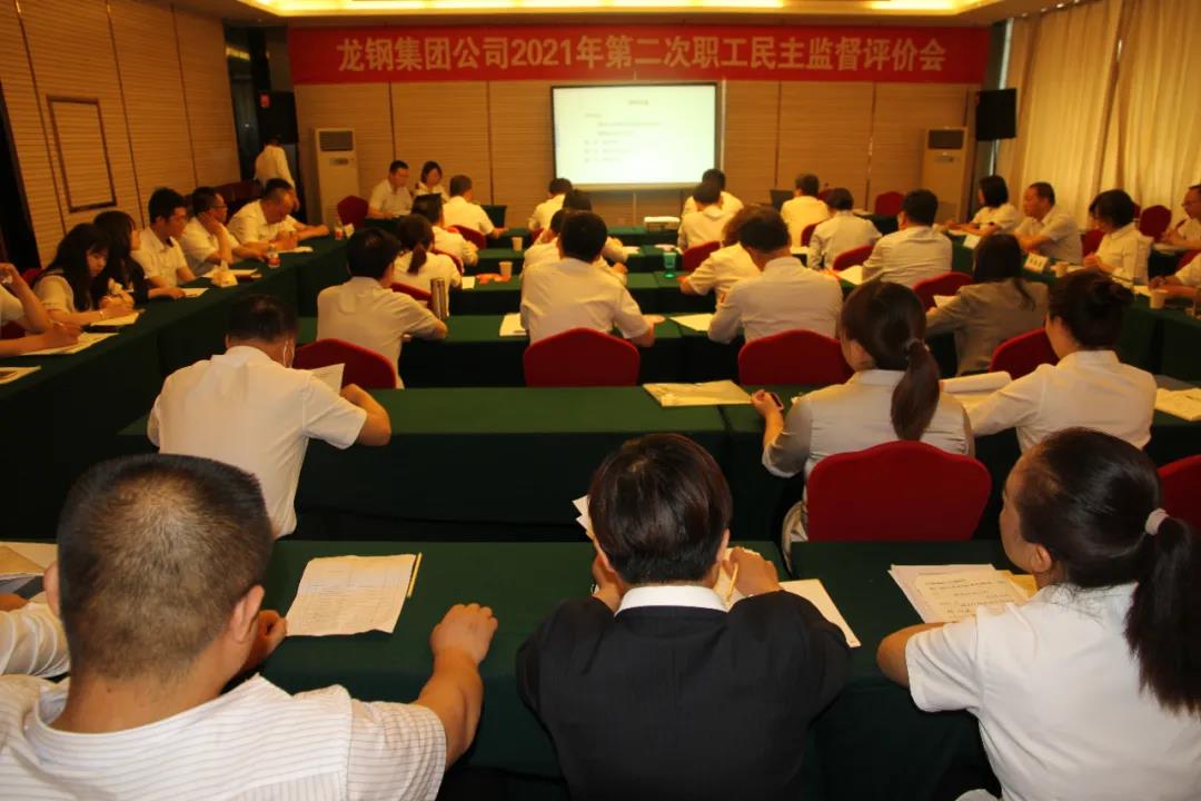 ��䓼��F(tu��n)��˾���_2021��ڶ����������O(ji��n)���u(p��ng)�r(ji��)��(hu��)