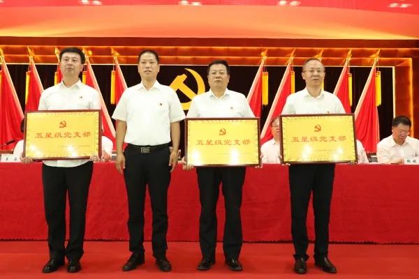 龍鋼集團(tuán)召開慶祝中國共產(chǎn)黨成立100周年 暨“兩優(yōu)一先”表彰大會