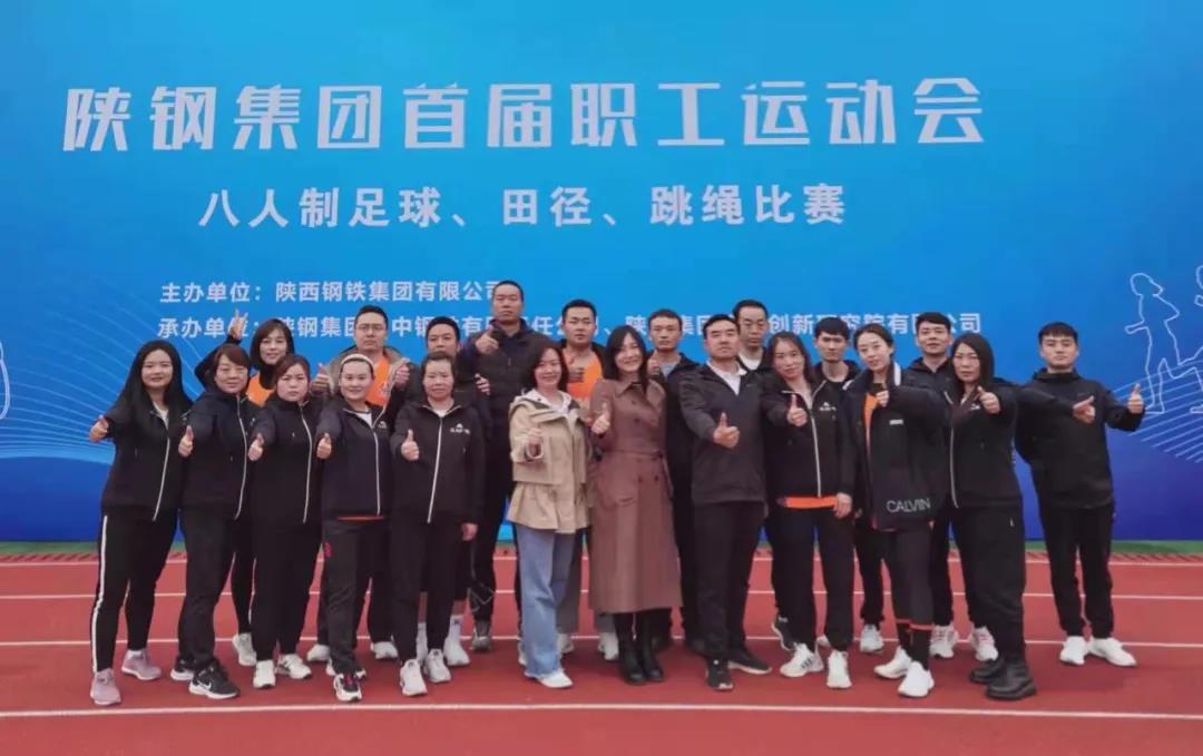 龍鋼集團(tuán)健兒在首屆陜鋼集團(tuán)職工運(yùn)動(dòng)會(huì)上勇奪佳績(jī)