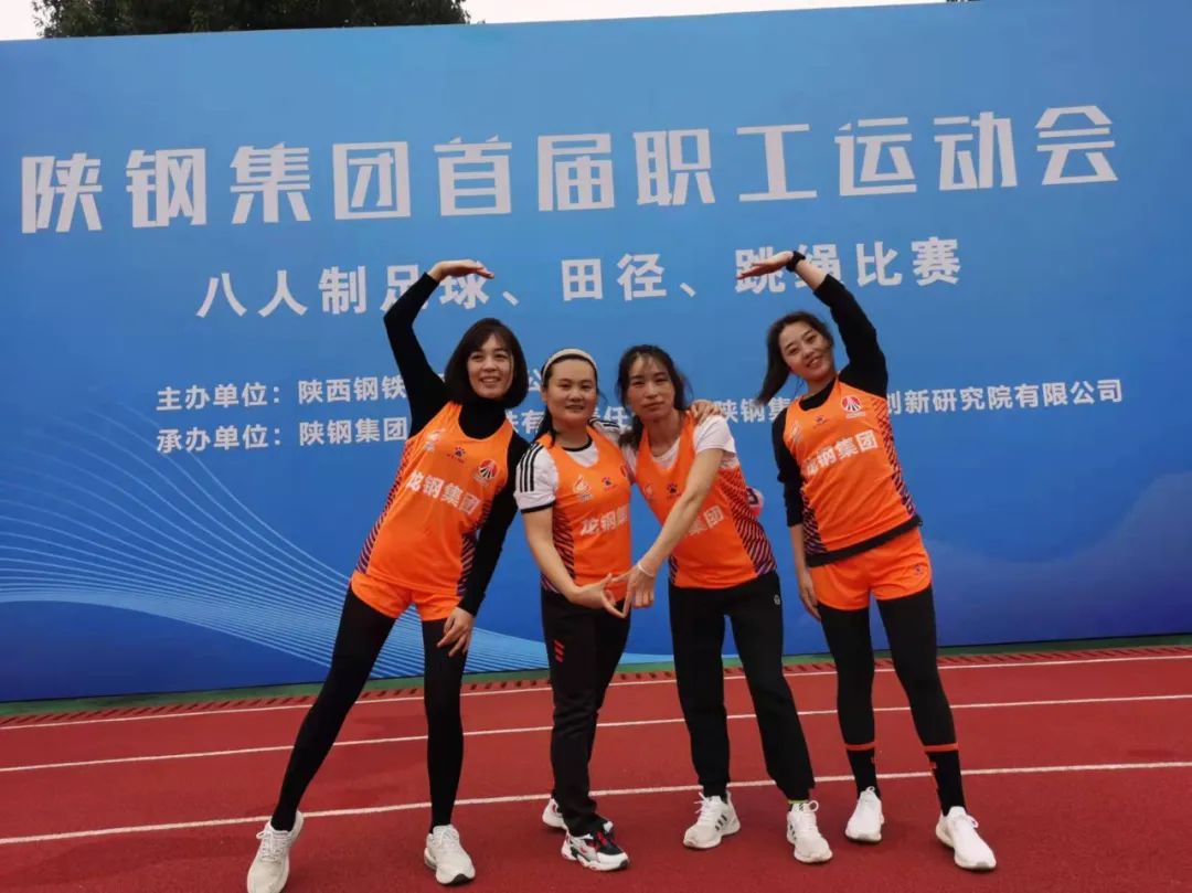 龍鋼集團(tuán)健兒在首屆陜鋼集團(tuán)職工運(yùn)動(dòng)會(huì)上勇奪佳績(jī)